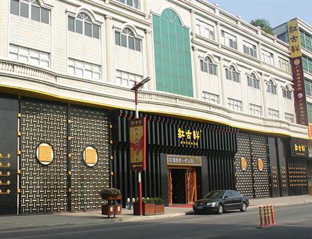 1997年，源于對(duì)于紅木家具的熱愛，紅古軒攜手一群頂級(jí)的工匠，正式進(jìn)入紅木家具行業(yè)，創(chuàng)立了紅古軒品牌！